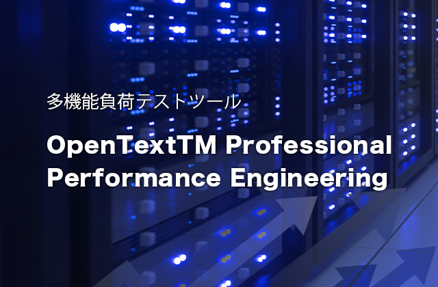 OpenTextTM Professional Performance Engineering