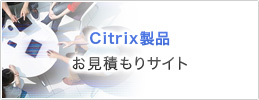 CitrixiςTCg