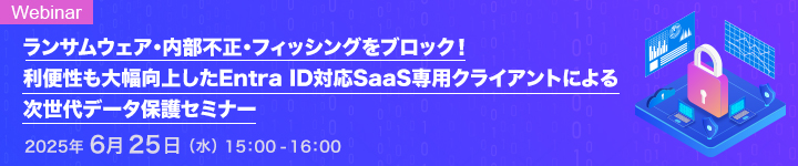 SSCf[^یZ~i[