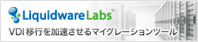 Liquidware Labs