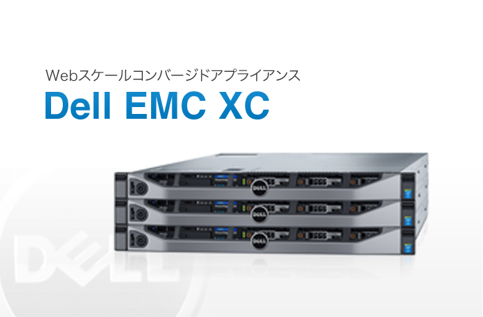 Dell EMC XC