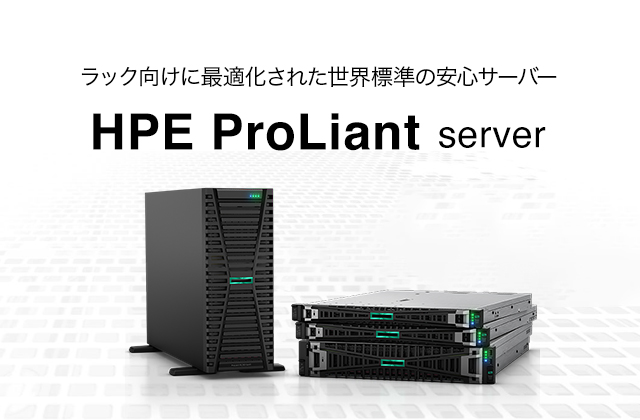 HPE ProLiant