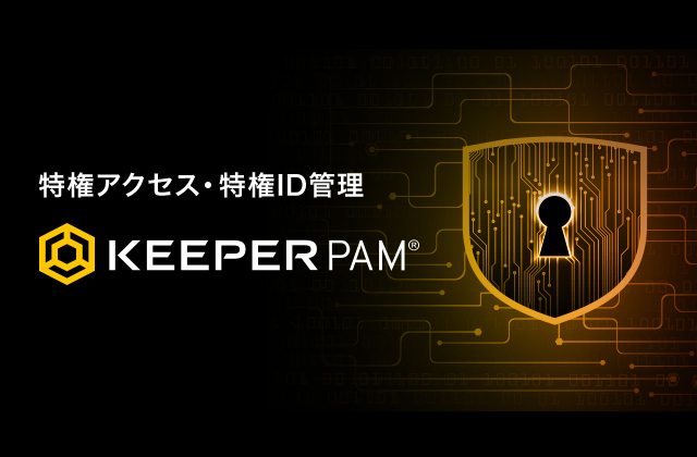 KeeperPAM