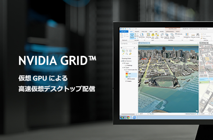 NVIDIA GRID