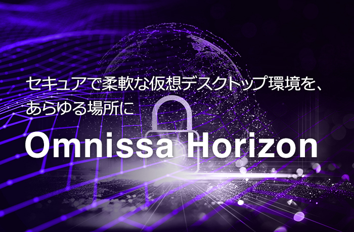 Omnissa Horizon