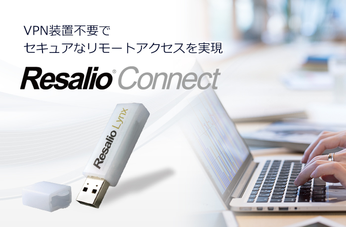 Resalio Connect