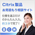 CitrixiςTCg