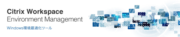 Citrix Workspace Environment Management