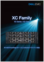 Dell EMC XC f[^V[g