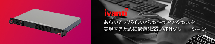 Ivanti Connect Secure