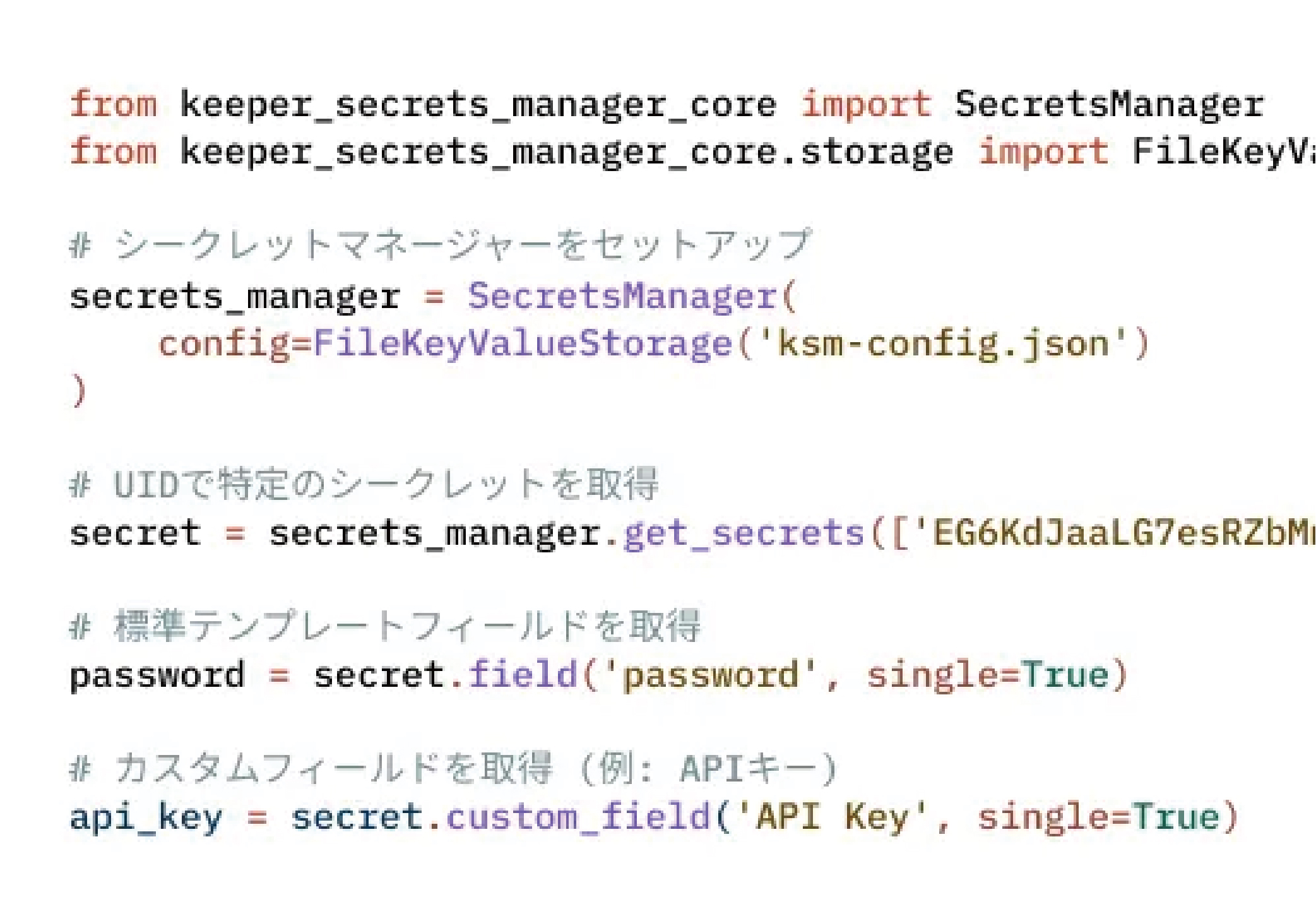 セキュリティ関連処理を効率化し、開発者の作業負担を軽減