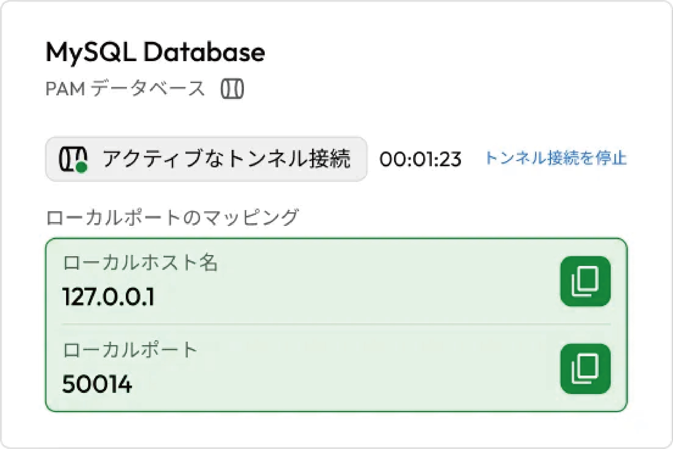 開発ツールを1つのプラットフォームで活用