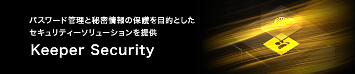 keepersecurity