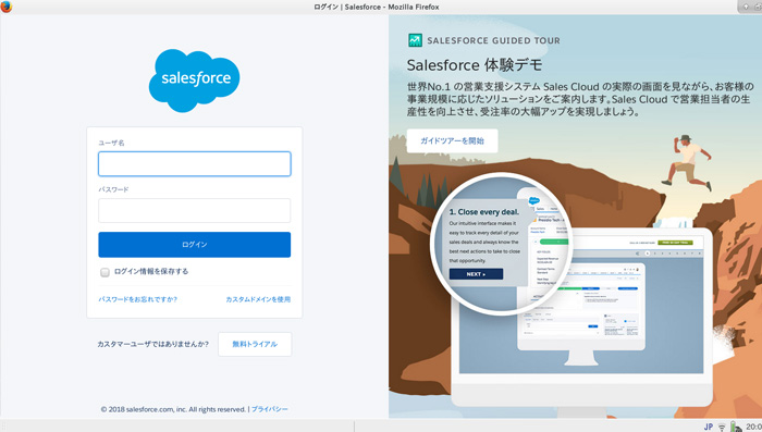 Salesforce