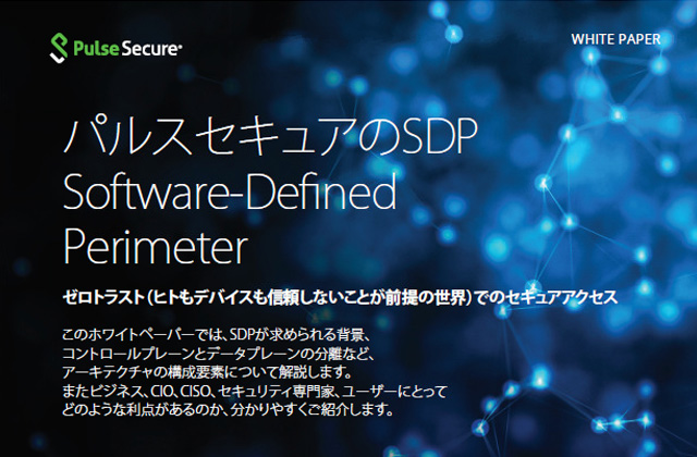 pXZLASDP Software-Defined Perimeter