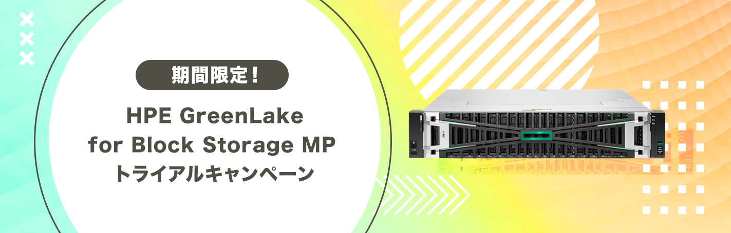 HPE GreenLake for Block Storage MP gCALy[ 