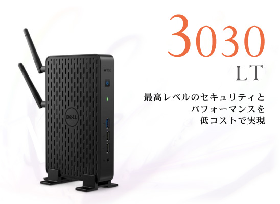 Dell Wyse 3030LT