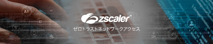 Zscaler